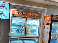 -吉野家 (新街口外大街店)