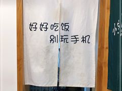 -小宝·路鼎记·福鼎特色小吃(富民路店)