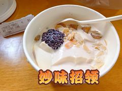 -妙味招领四川冒菜(工农新村店)