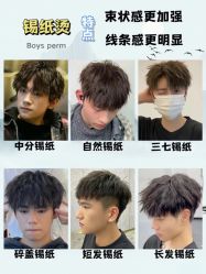 -Kraemer Paris  苏豪路易士·嘉玛发廊