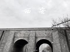 -西安城墙·碑林历史文化景区