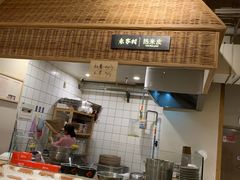 -袁家村关中印象体验地(东方亿象城店)