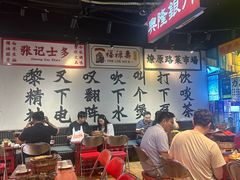 -沙胆彪炭炉牛杂煲(成都玉林店)