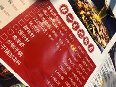 -陇菜和盛祥(金轮宾馆店)