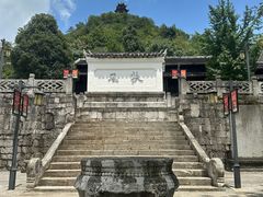 -阳明祠