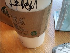 -星巴克(北京西大望路温特莱店)