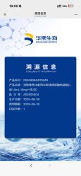 -Yestar 嘉兴艺星医疗美容医院