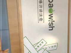 -陈家生煎(世茂双子塔店)