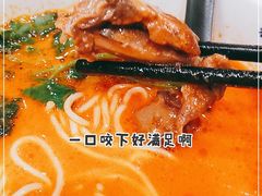 -和府捞面(东直门银座店)