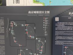 -南京城墙景区