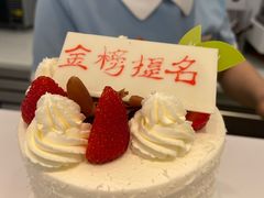 -好利来.生日蛋糕(杨家坪店)