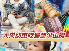 -山姆会员商店(大连店)