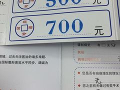 -上海华安整形外科门诊部