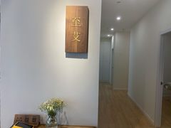-至艾推拿院·三伏灸(昆城广场店)