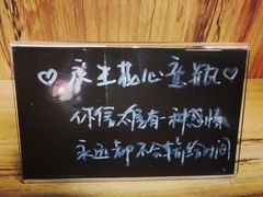 -博览书店(越秀悦汇天地店)