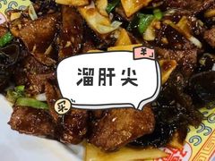 -砂锅居(西四店)