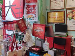 -大王油茶(二厂文创公园店)