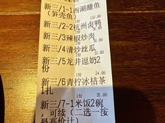 -大牌大·传统杭帮菜(湖滨店)