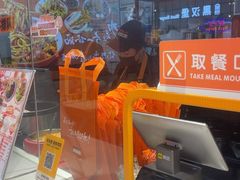 -超享乐剁椒面(合生汇店)