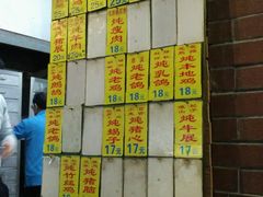 -信行丰炖品皇店(光孝路店)