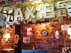 -MAX伯爵趣味互动密室逃脱(大坪D馆店)