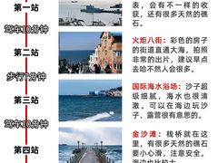 -幸福门