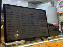 -春苗炸鸡