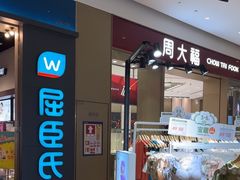 -布吉佳兆业广场