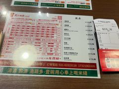 -肥汁米蘭香港米线(宁波路总店)