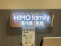 -海马体照相馆(上海月星环球港店)