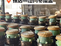 -红旗山庄(圭峰山店)