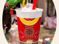 -DQ·蛋糕·冰淇淋(合生汇店)