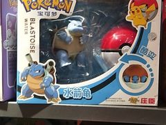 -鹏欣水游城