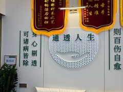 -通透堂中医·精准推拿(万科云城分院)