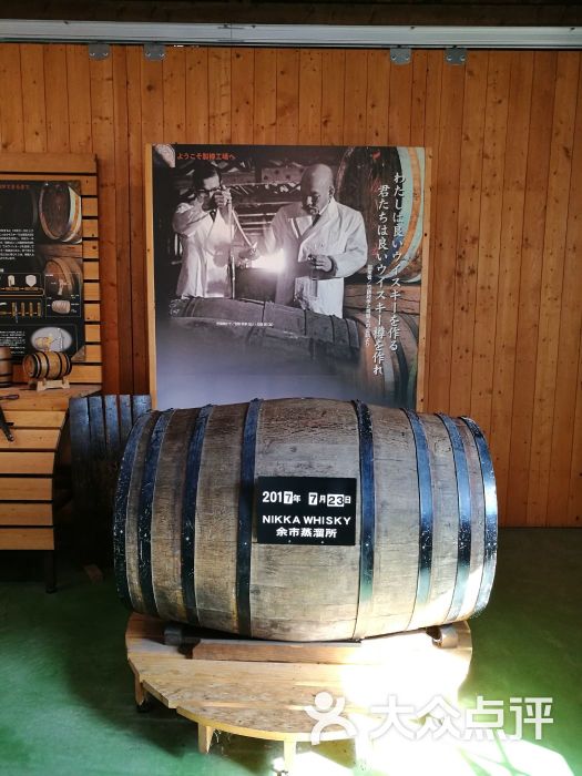 余市酒厂图片 - 第20张