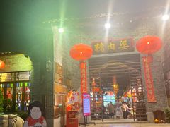 -猪肉婆私房菜(容桂总店)