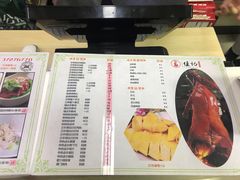 菜单-佳记厚街烧鹅濑粉(广州总店)