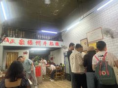 -正宗梧州牛肠酸