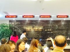 -瑞慈体检上海徐汇机构