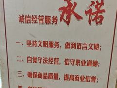 -即墨印象