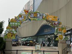 -凯德MALL(望京店)
