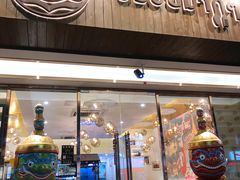 -阿莱唛唛泰国菜·海鲜餐厅(蛇口店)