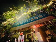 -千灯古镇
