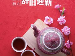 -马凯餐厅(长椿街店)