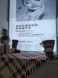 -哈妮皮肤管理中心