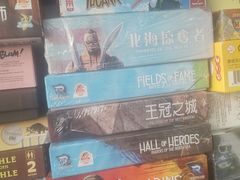 -五个核桃桌游吧(南坪店)