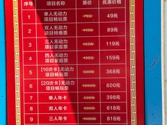 -合肥滨湖国家森林公园