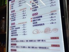 -马三洋芋片(兰州总店)