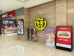 -农工商超市(金沙江路店)