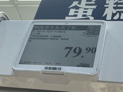-山姆会员商店(西溪店)